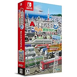 Amazon.co.jp: A列車で行こう はじまる観光計画 -Switch : Video Games